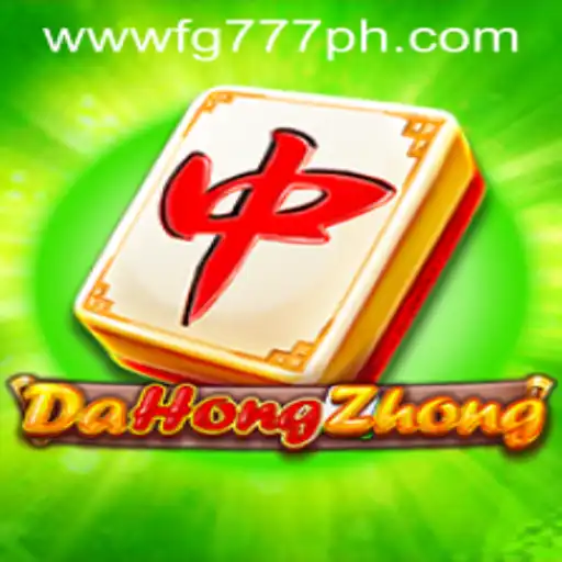 Exploring DaHongZhong: A Comprehensive Guide
